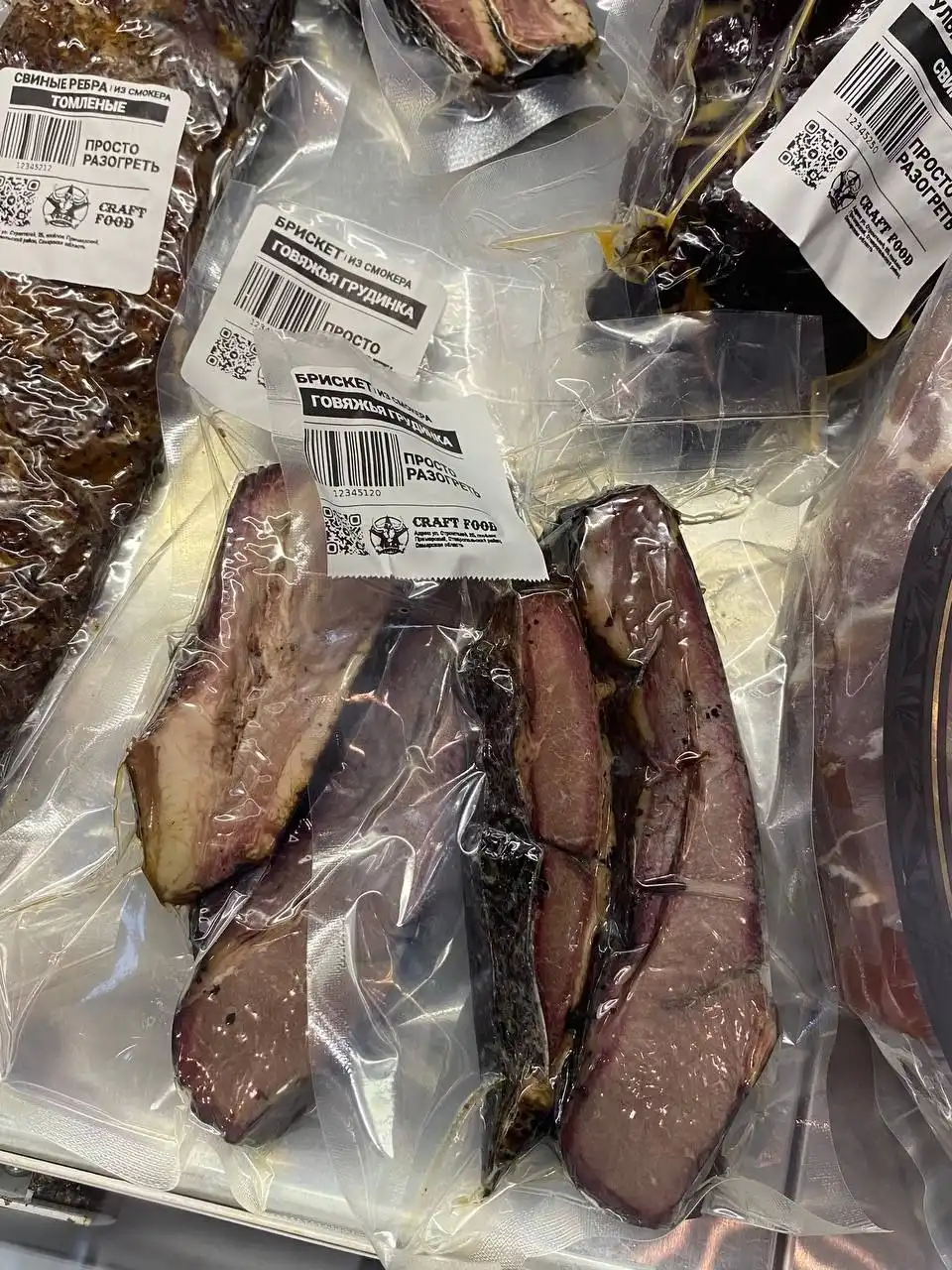 VOLGA CRAFT FOOD - доставка свежайших стейков и деликатесов - Доставка еды (Услуги) в Одинцово