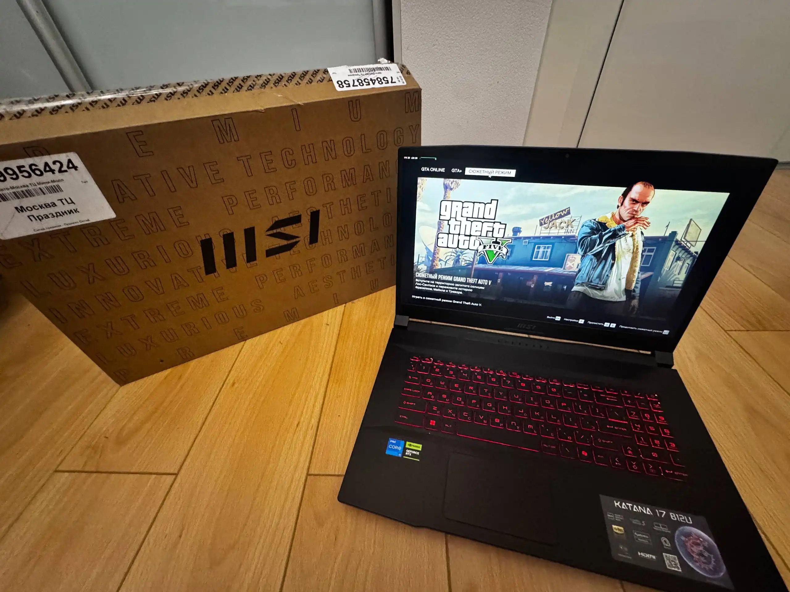 Продажа ноутбука MSI Katana17 с Intel Core i5 и RTX 2050 - Ноутбуки (Электроника) в Красногорск