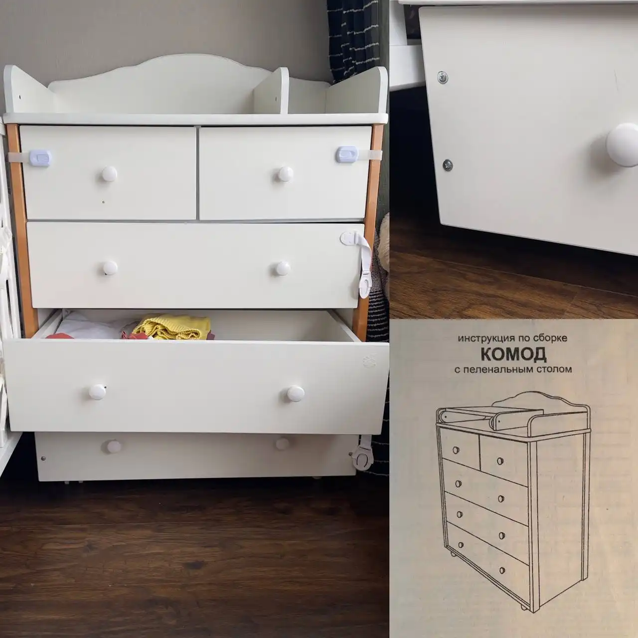 Комод со складным пеленальным столом на колесиках - Пеленальные комоды (Товары для детей) в Красногорск
