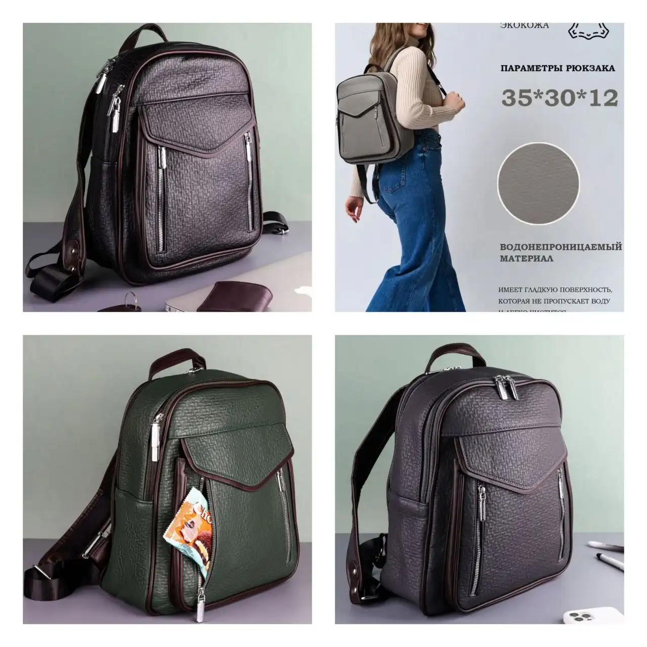 Продажа рюкзаков из экокожи - Сумки и рюкзаки (Барахолка) в Нахабино