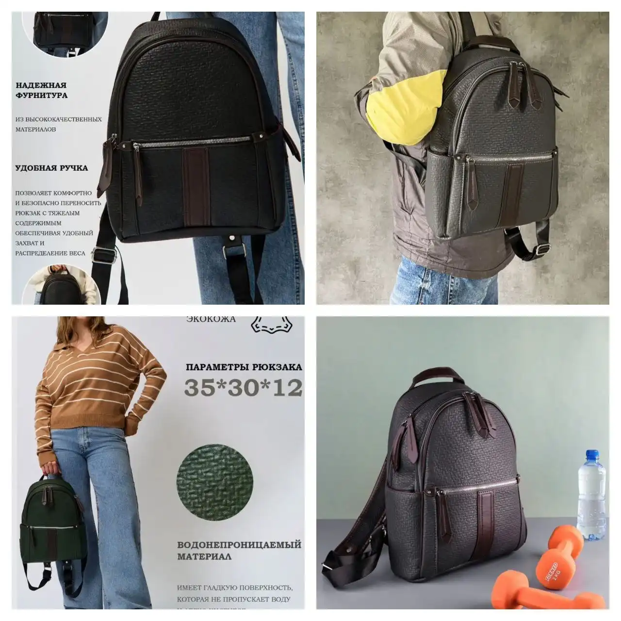 Продажа рюкзаков из экокожи - Сумки и рюкзаки (Барахолка) в Нахабино