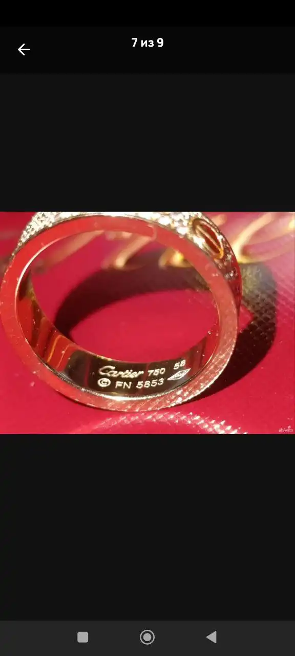 Кольцо Cartier ювелирный сплав Нахабино - Барахолка в Нахабино