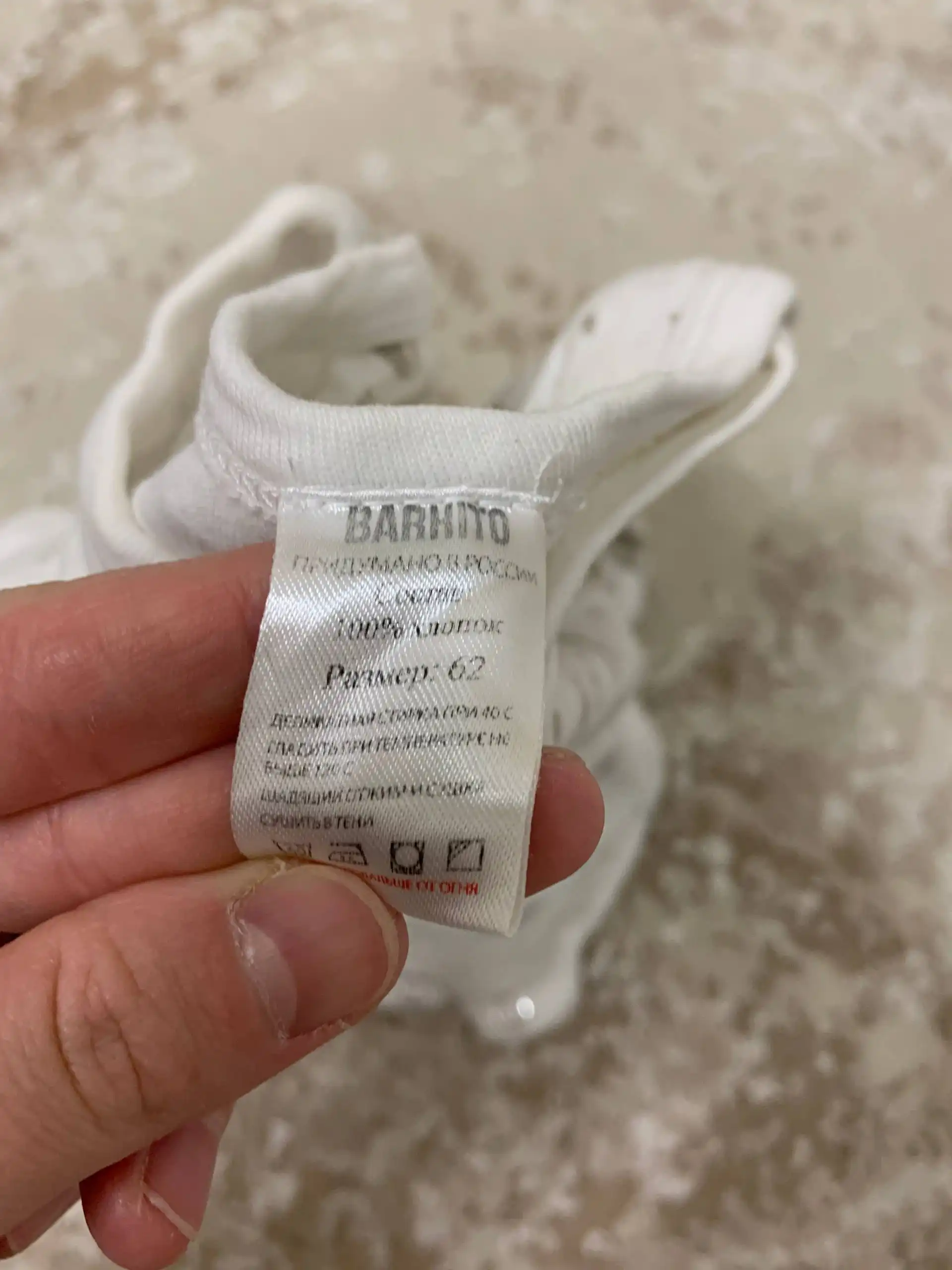 Боди с длинным рукавом - Боди (Одежда) в Красногорск