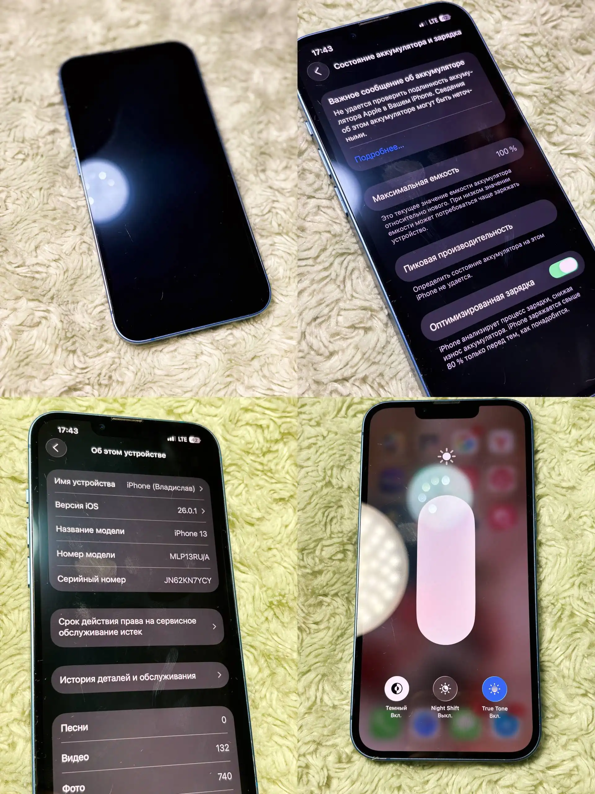 Продам iPhone 13 128 ГБ - Смартфоны (Электроника) в Красногорск