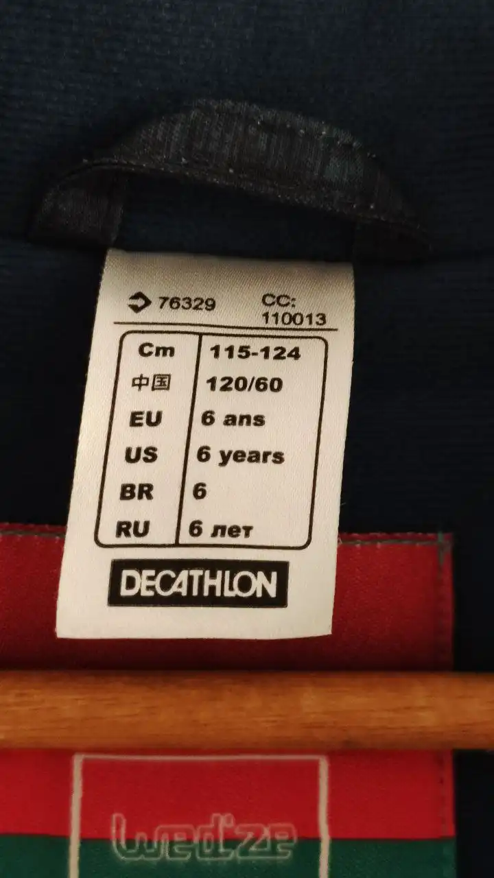 Утепленная водонепроницаемая куртка Decathlon на 6 лет - Верхняя одежда (Одежда) в Красногорск