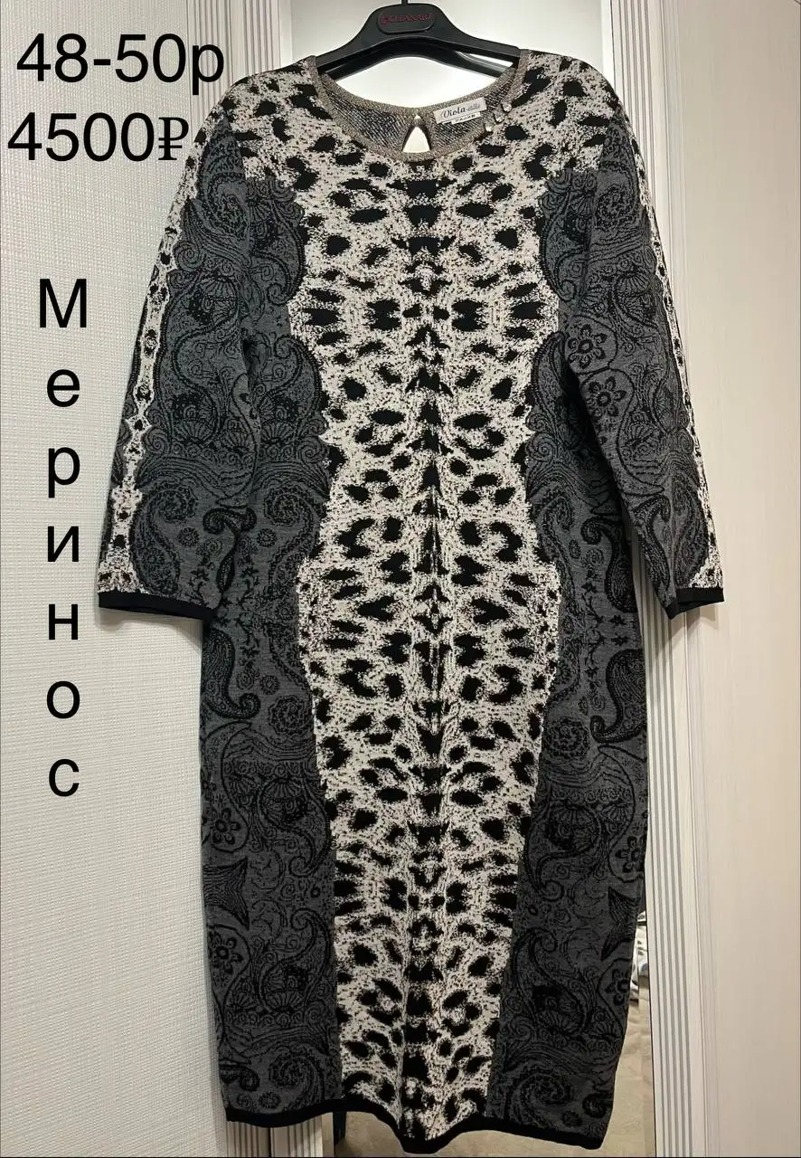 Продажа женской одежды: платья и юбки - Женская одежда (Одежда) в Красногорск