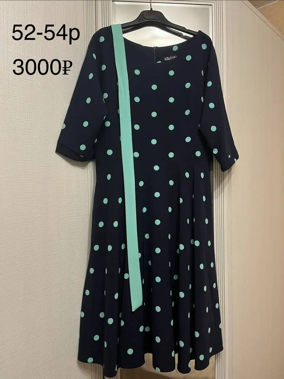 Продажа женской одежды: платья и юбки - Женская одежда (Одежда) в Красногорск