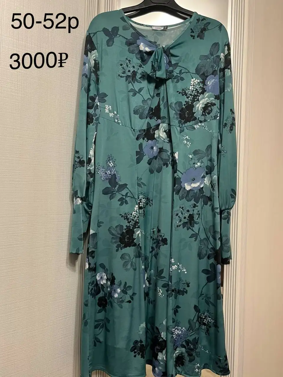 Продажа женской одежды: платья и юбки - Женская одежда (Одежда) в Красногорск