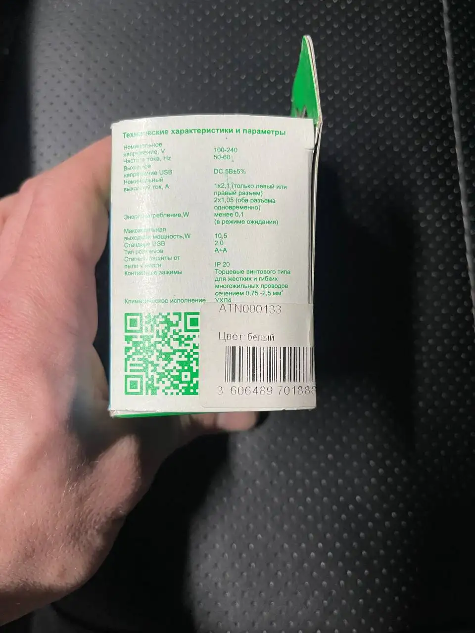 Новая USB розетка - Электротовары (Для дома и дачи) в Красногорск