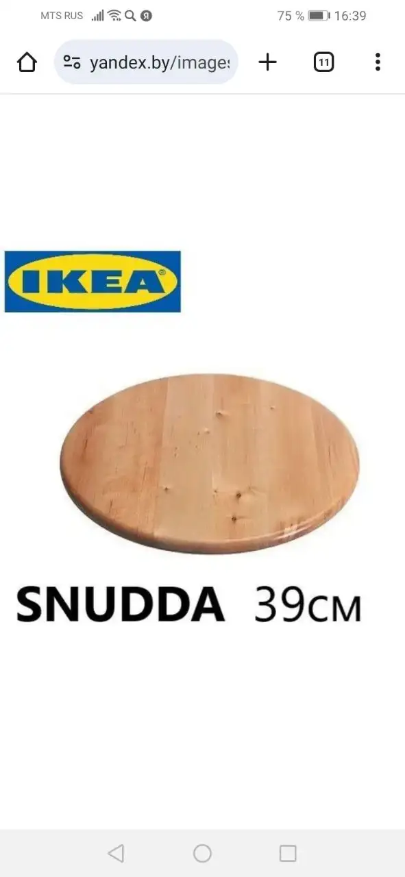 Товары ИКЕА все новое - Мебель (Для дома и дачи) в Москва