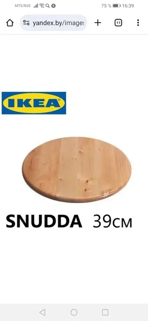 Товары ИКЕА все новое - Посуда и кухонная утварь в Москва