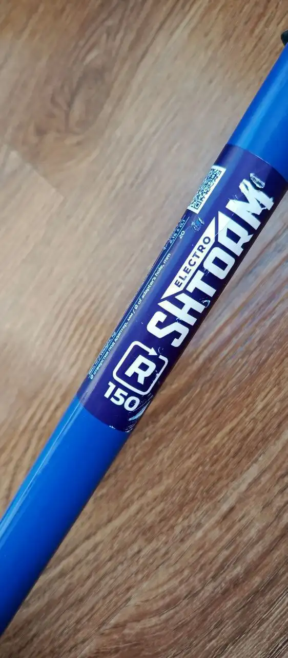 Шнек ледобура Helios Electroshtorm с адаптером - Рыбалка (Хобби и отдых) в Красногорск