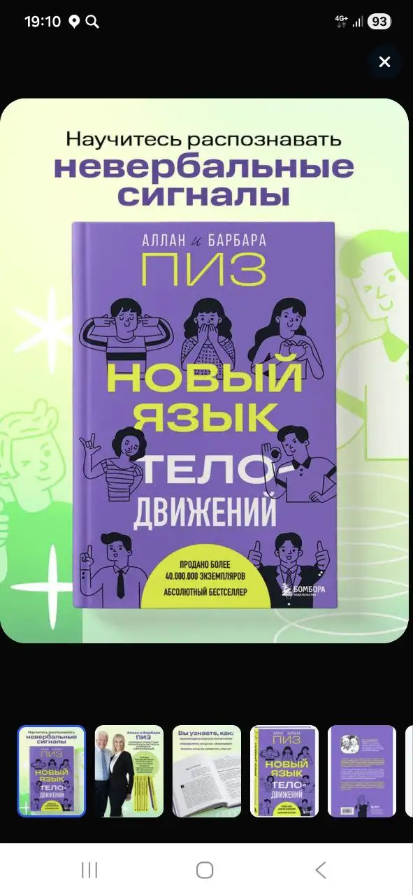 Поиск книги в районе метро Строгино - Книги (Барахолка) в Москва