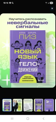 Поиск книги в районе метро Строгино - Чаты/Сообщества в Москва