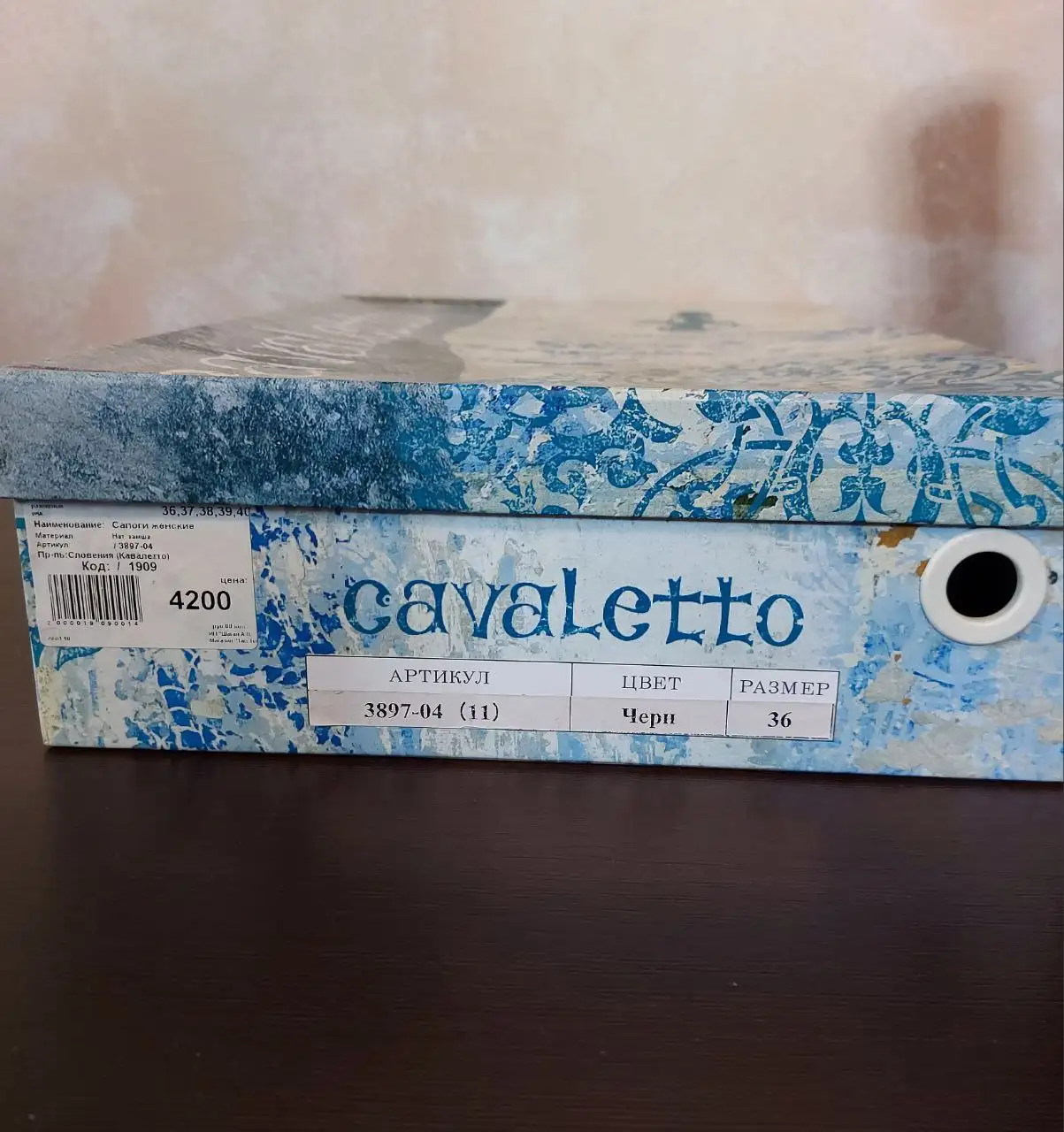 Женские демисезонные полусапожки 36 размера - Обувь (Одежда) в Красногорск