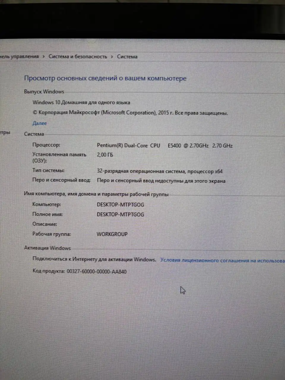 Компьютер с монитором и комплектующими - Компьютеры и комплектующие (Электроника) в Красногорск