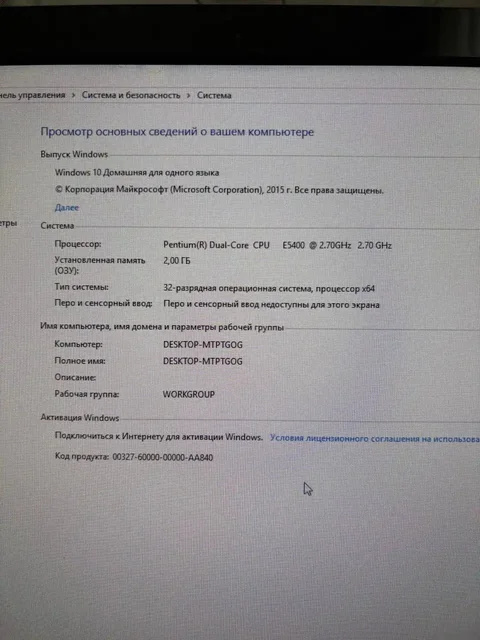 Компьютер с монитором и комплектующими - Компьютерные аксессуары в Красногорск