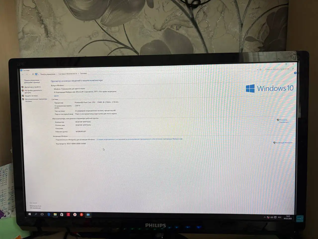 Компьютер с монитором и комплектующими - Компьютеры и комплектующие (Электроника) в Красногорск