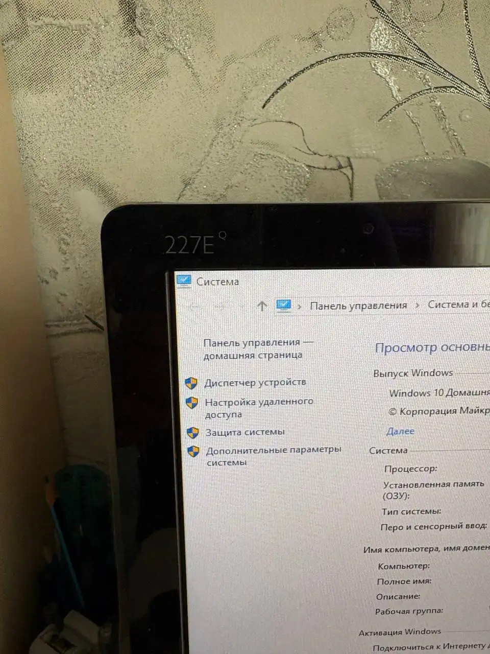 Компьютер с монитором и комплектующими - Компьютеры и комплектующие (Электроника) в Красногорск