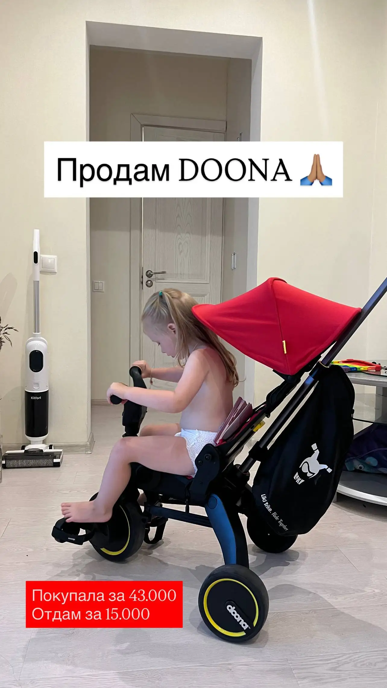 Продам DOONA S5 - null (Авто) в Красногорск