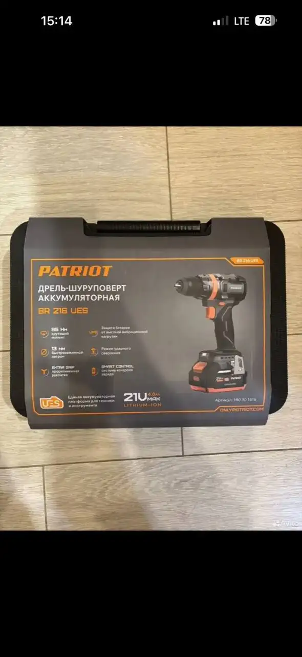 Дрель-шуруповерт аккумуляторная PATRIOT BR 216UES - Электроинструмент (Электроника) в Нахабино