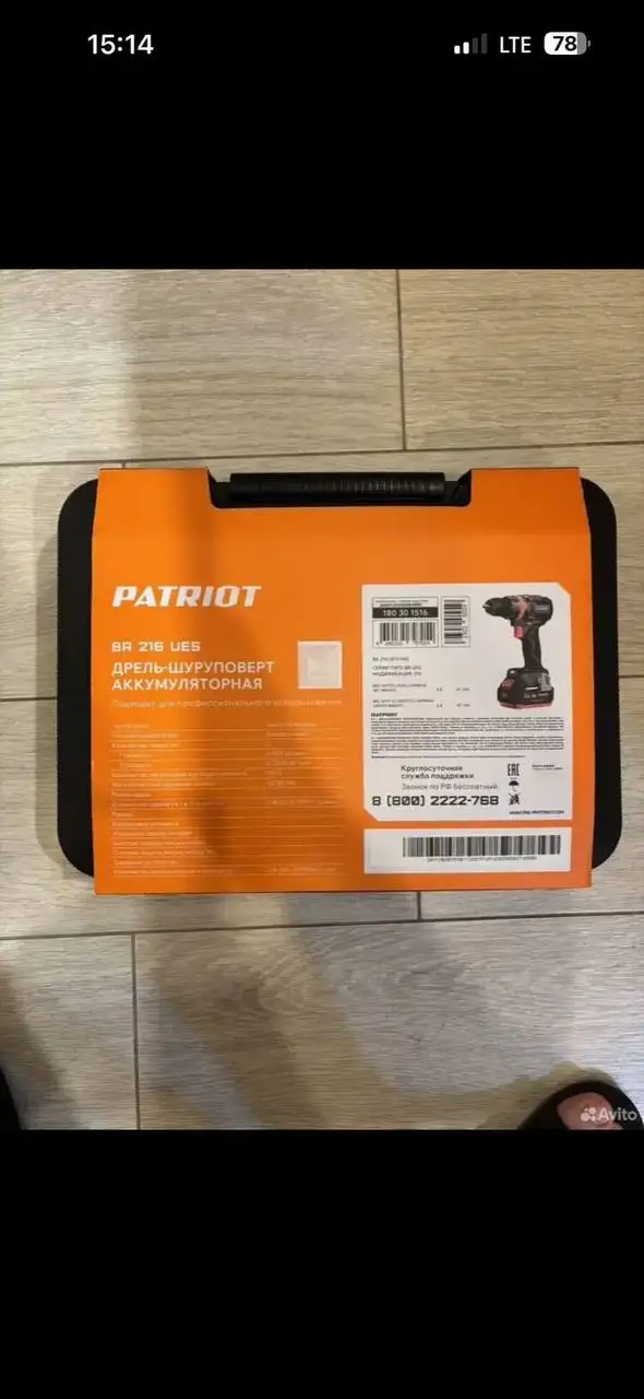 Дрель-шуруповерт аккумуляторная PATRIOT BR 216UES - Электроинструмент (Электроника) в Нахабино