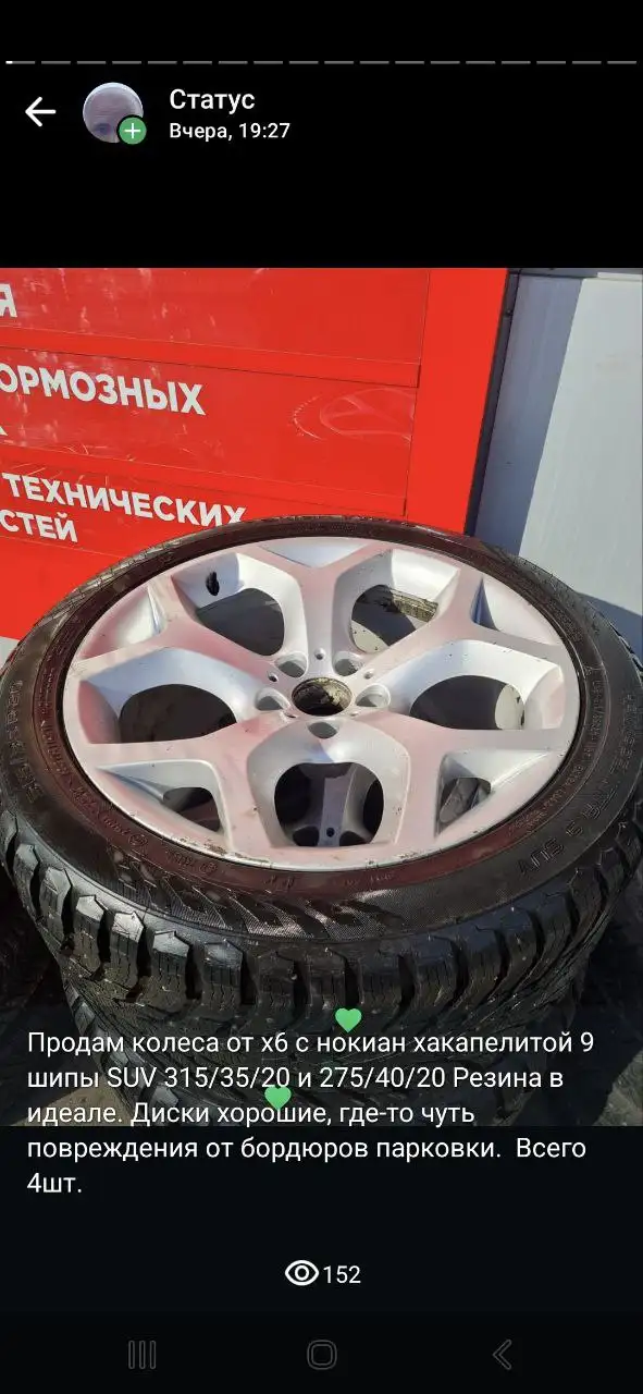 Продажа товара в Красногорске - Барахолка в Красногорск