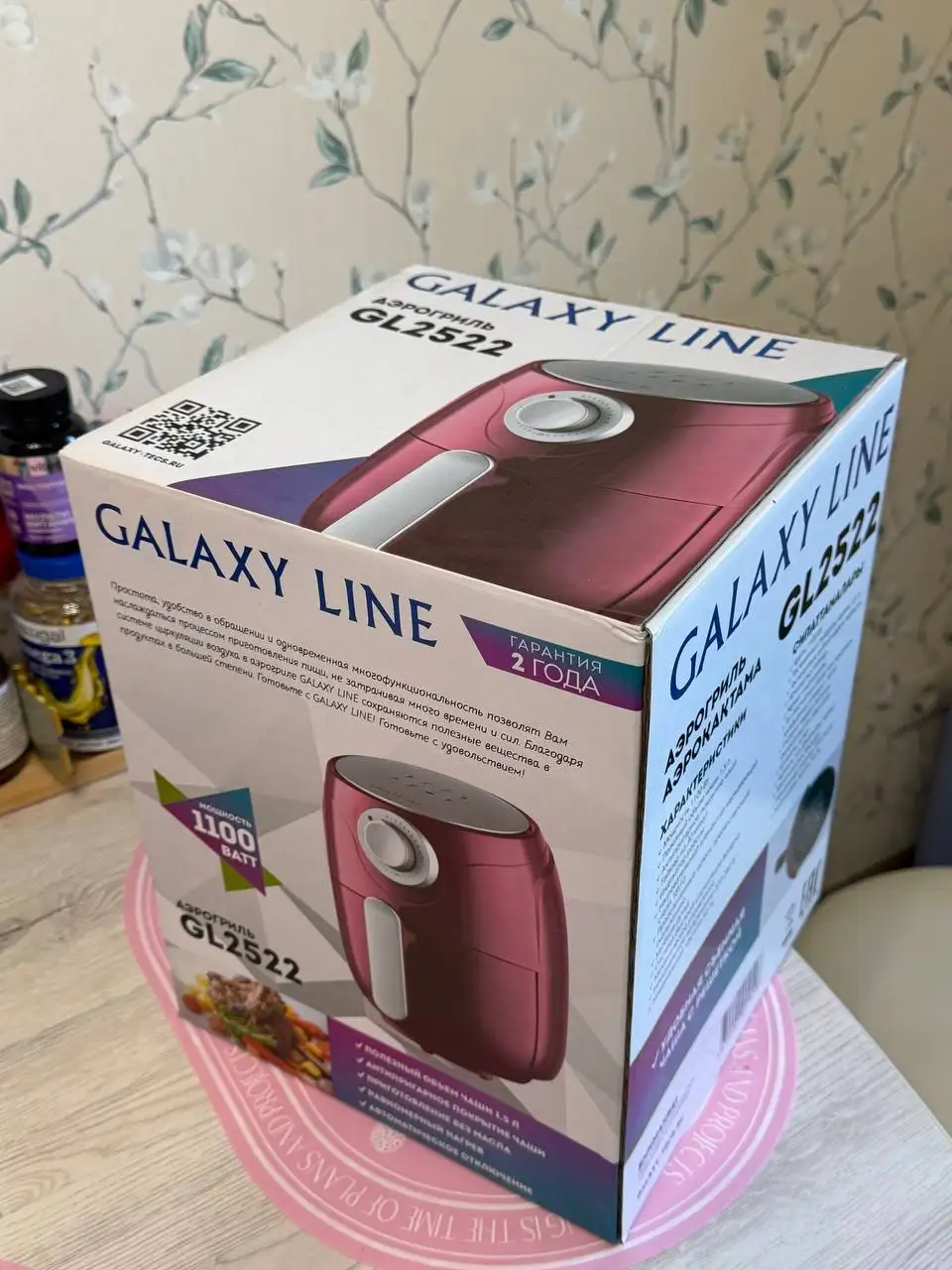 Аэрогриль Galaxy Line 1.5л - Кухонная техника (Для дома и дачи) в Нахабино