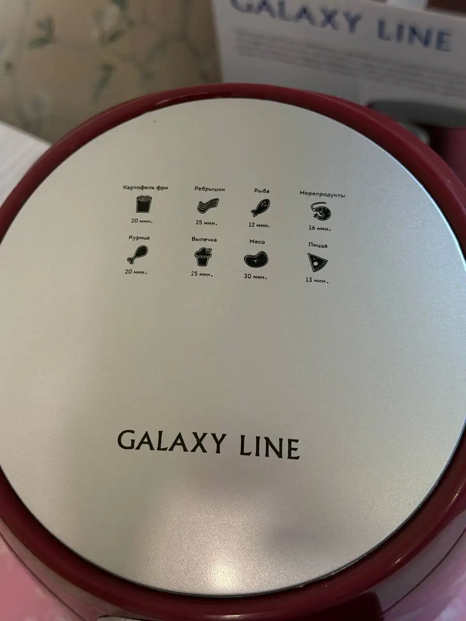 Аэрогриль Galaxy Line 1.5л - Кухонная техника (Для дома и дачи) в Нахабино