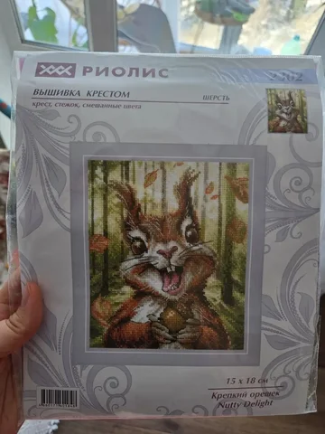 Вышивка - Спортивные товары в Красногорск