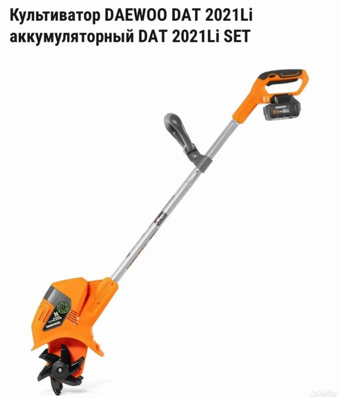 Культиватор Daewoo DAT 2021Li аккумуляторный б/у - Садовый инструмент (Для дома и дачи) в Красногорск