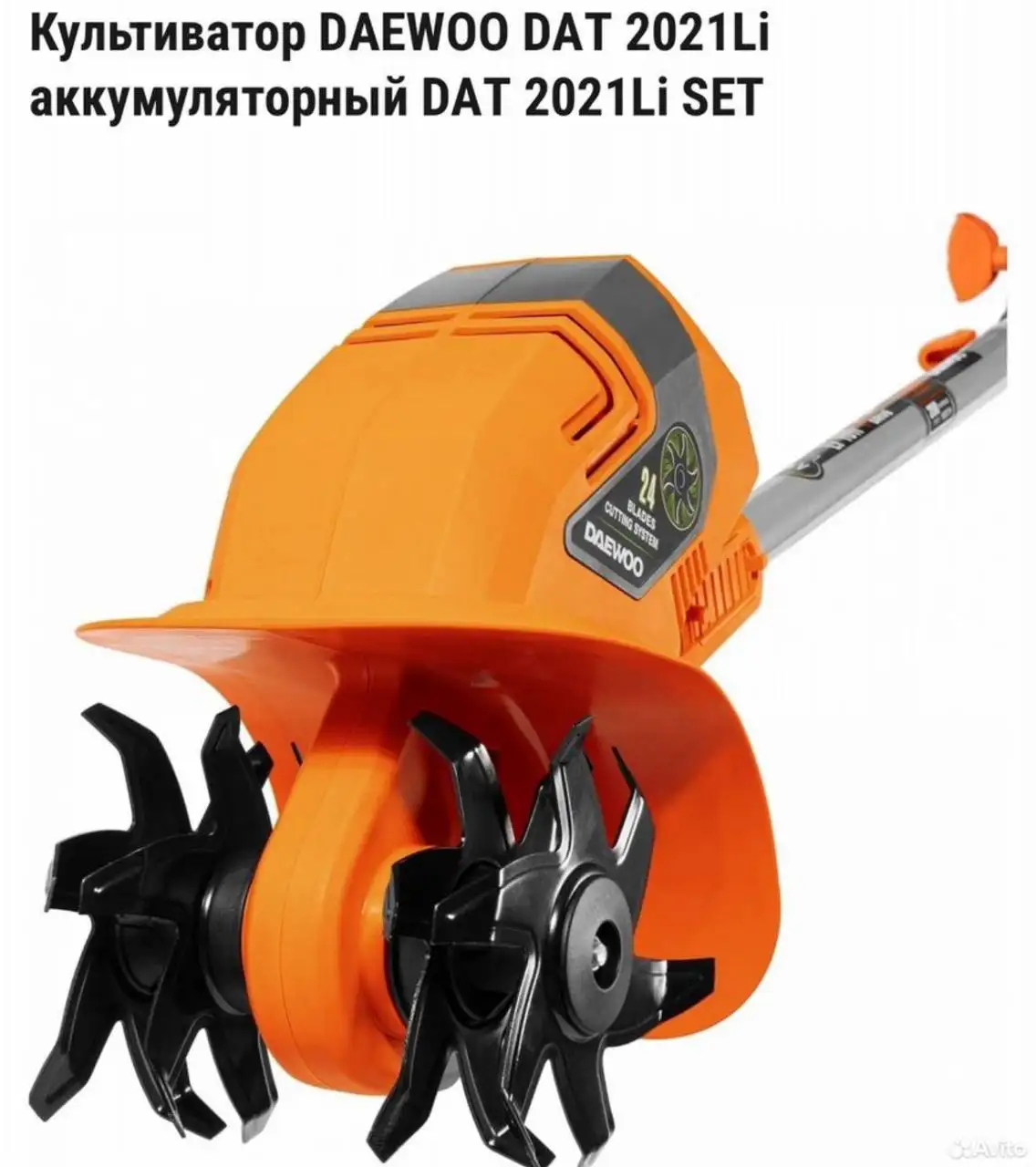 Культиватор Daewoo DAT 2021Li аккумуляторный б/у - Садовый инструмент (Для дома и дачи) в Красногорск