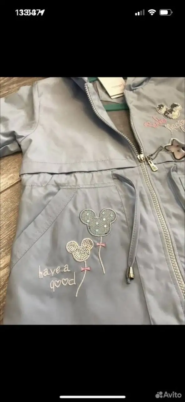 Куртка парка новая, рост 122 - Детская одежда (Одежда) в Красногорск