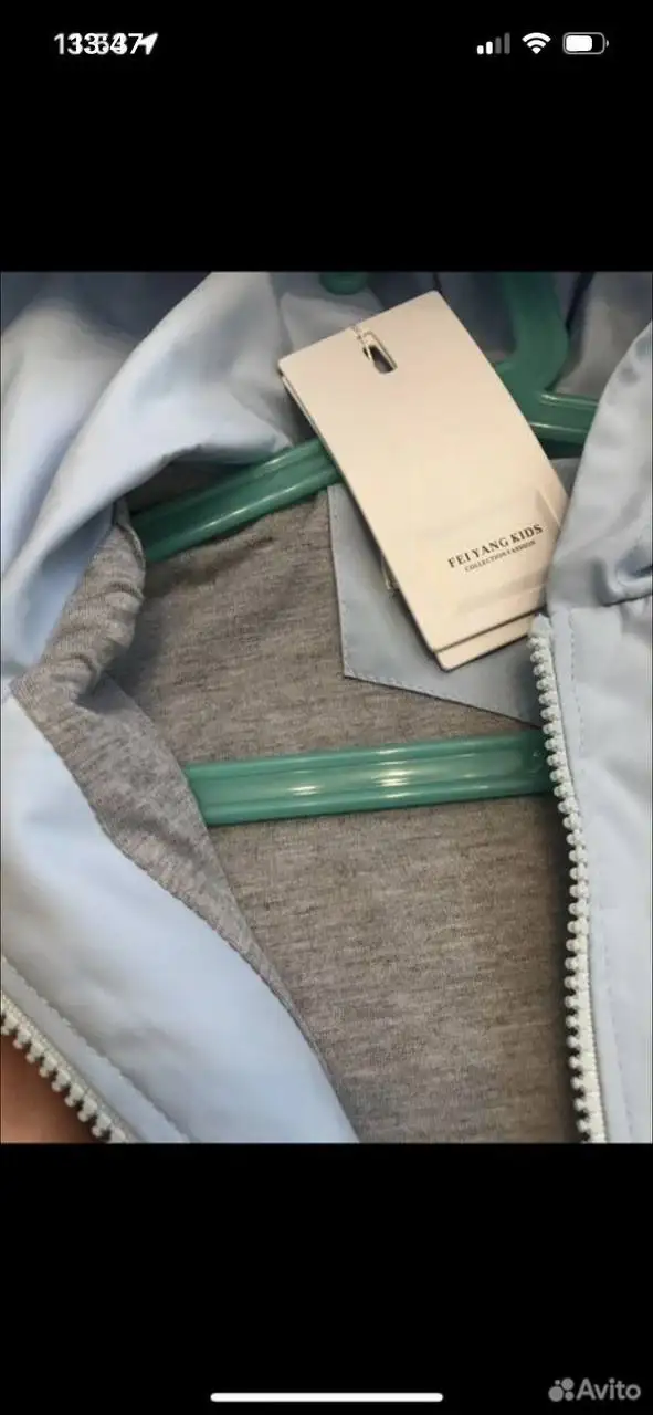 Куртка парка новая, рост 122 - Детская одежда (Одежда) в Красногорск