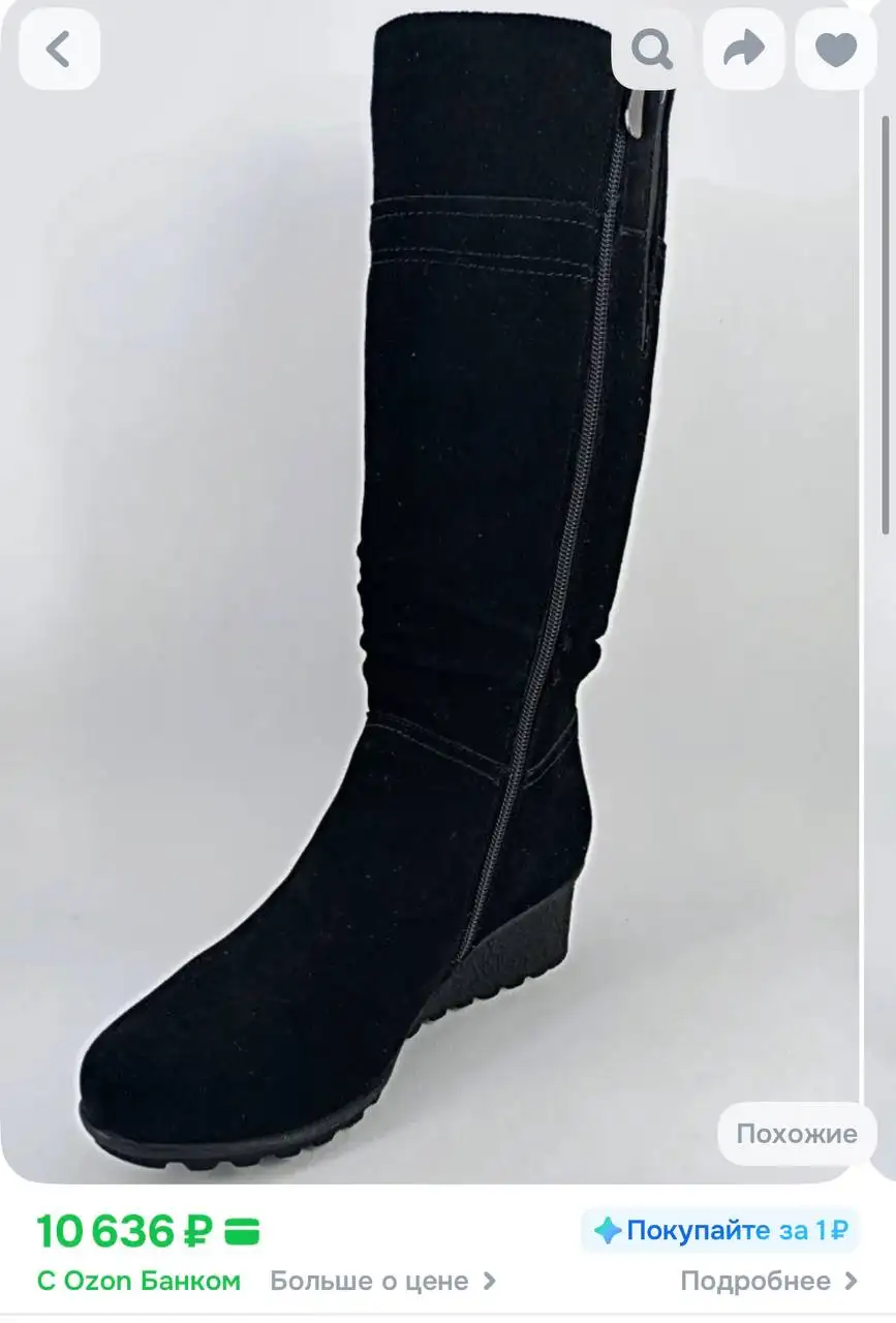 Одежда размер 38, одета 2 раза, натуральная - Одежда в Нахабино