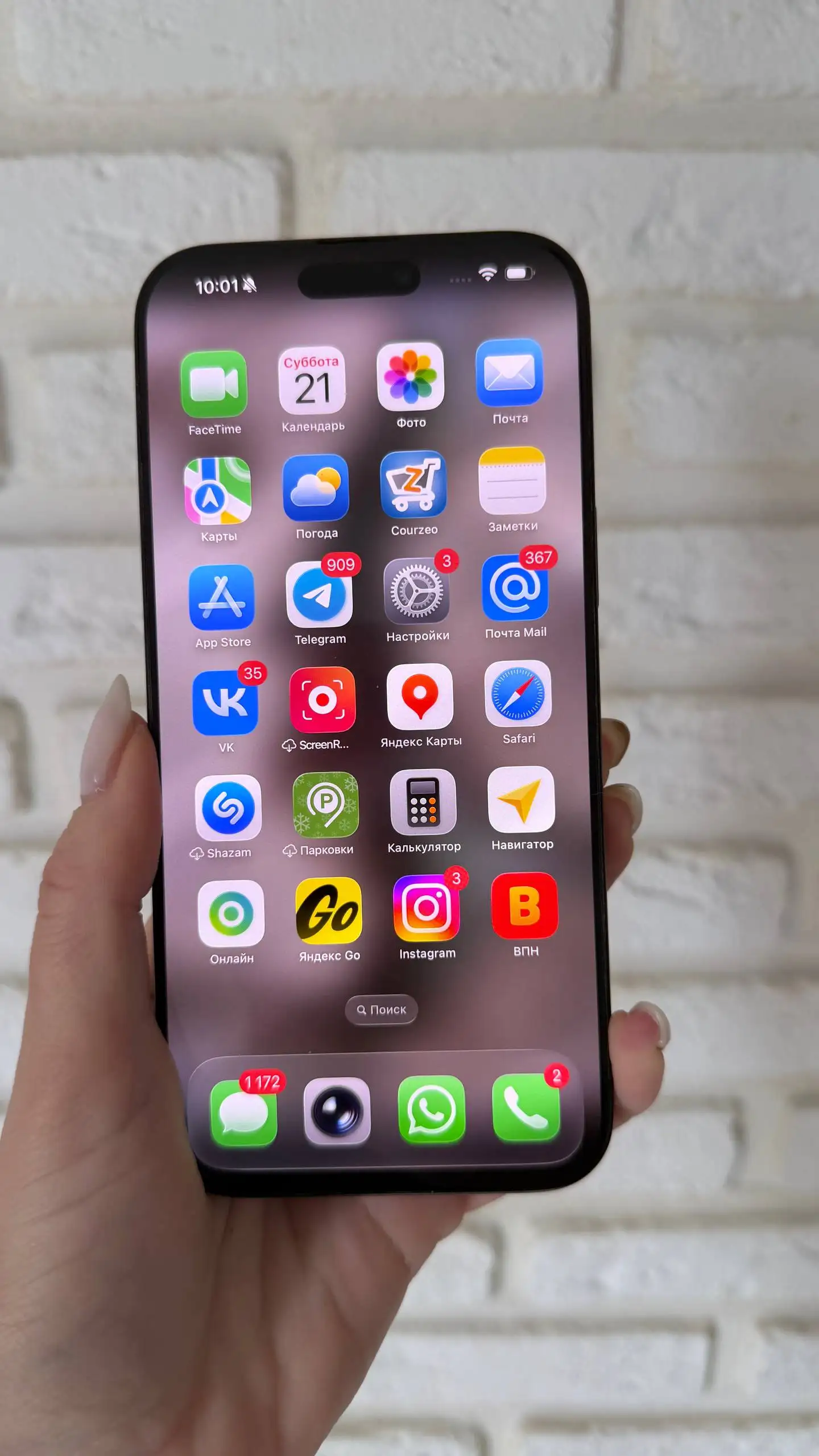 iPhone 16 Pro Max 256 GB в идеальном состоянии - Смартфоны (Электроника) в Красногорск