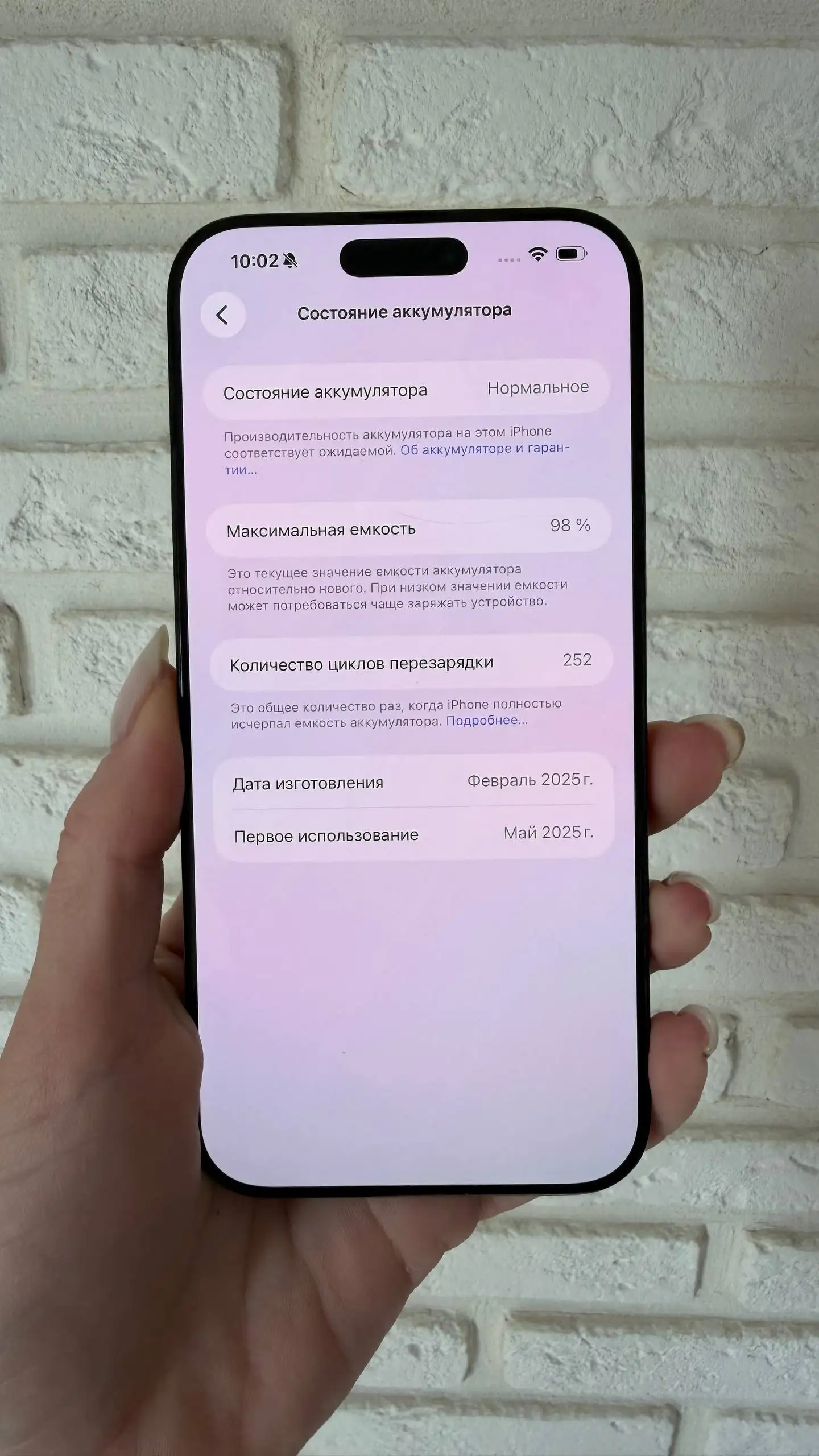 iPhone 16 Pro Max 256 GB в идеальном состоянии - Смартфоны (Электроника) в Красногорск