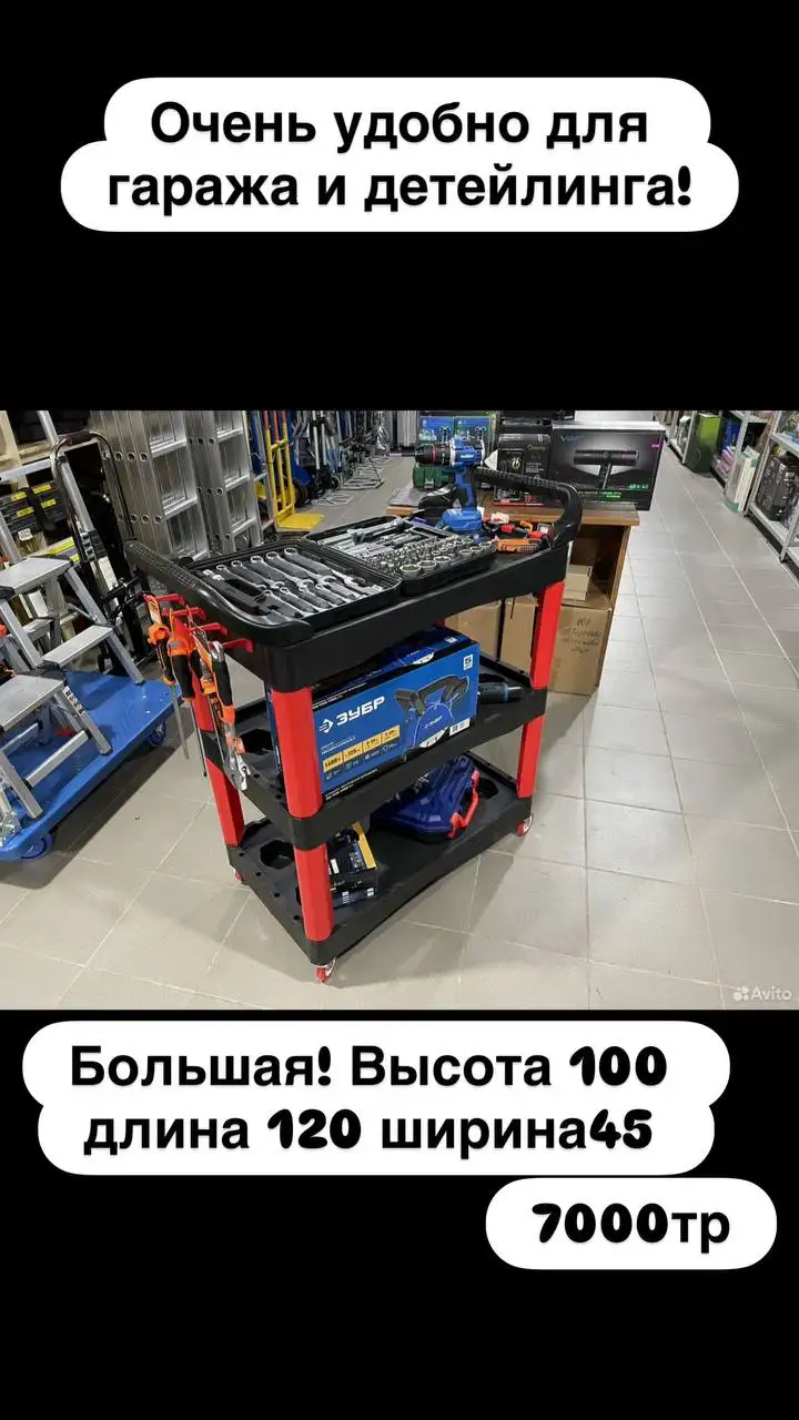 Продажа товара в Нахабино - Барахолка в Нахабино