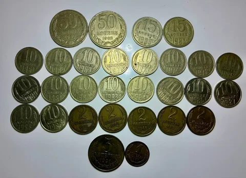 Набор монет СССР, 29 уникальных монет - Нумизматика в Красногорск