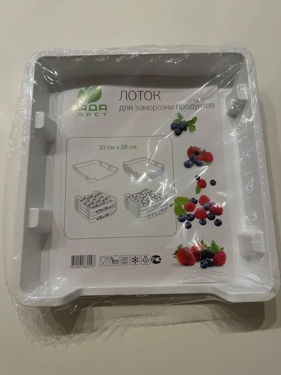 Лотки для заморозки продуктов - Кухонные принадлежности (Для дома и дачи) в Красногорск