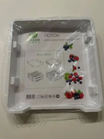 Лотки для заморозки продуктов - частное объявление в Красногорск