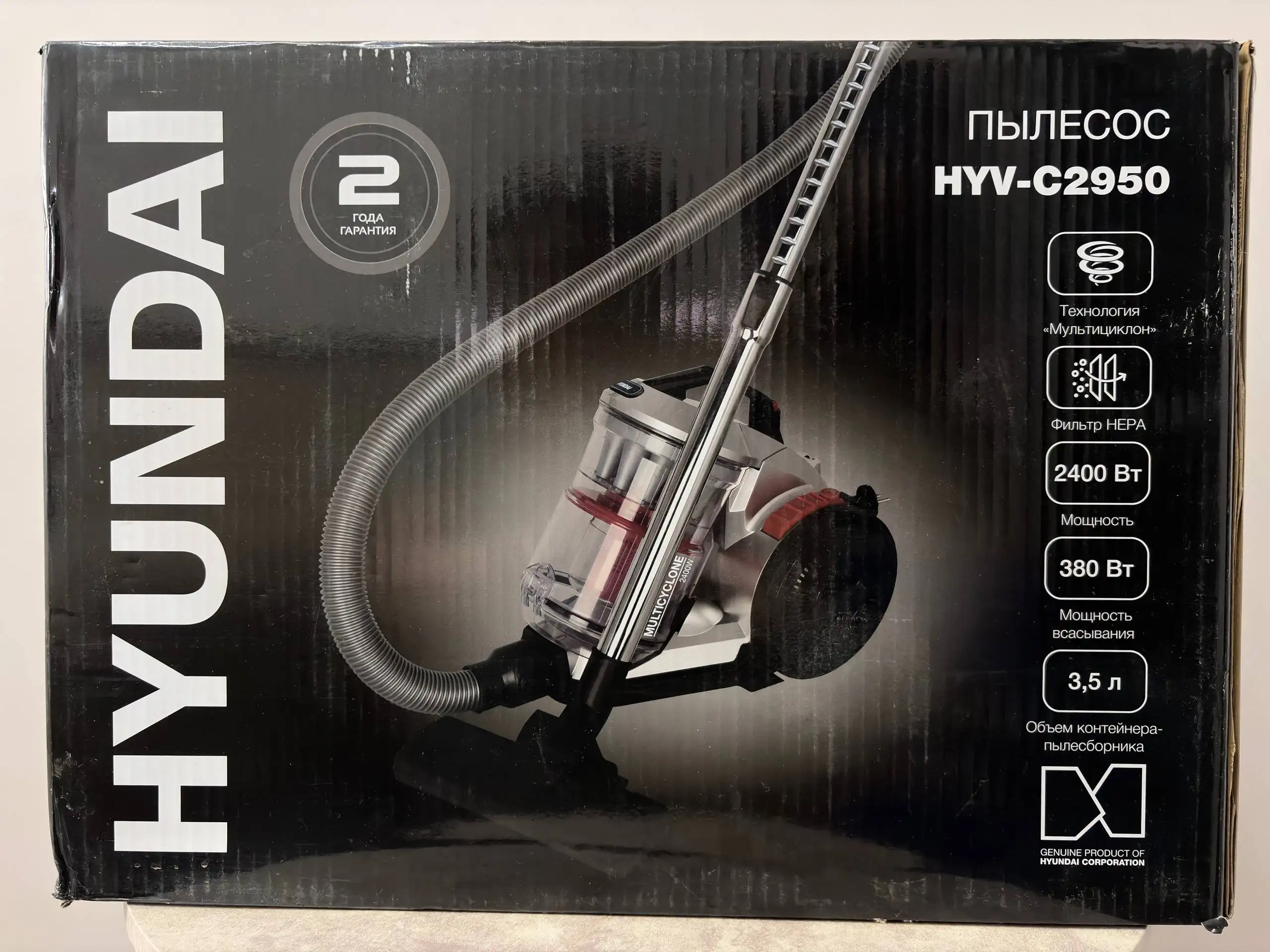 Продам контейнерный пылесос HYUNDAI - Пылесосы (Для дома и дачи) в Красногорск