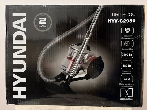 Продам контейнерный пылесос HYUNDAI - Пылесосы в Красногорск