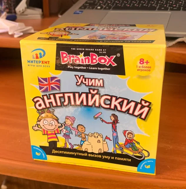 Новая игра 55 карточек - Настольные игры в Красногорск