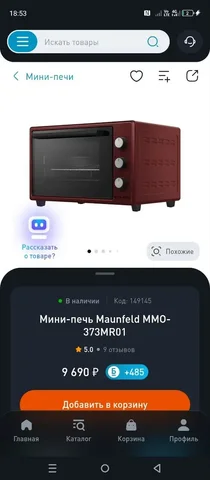 Почти новая пользовались 3 раза, полный комплект - Барахолка в Красногорск