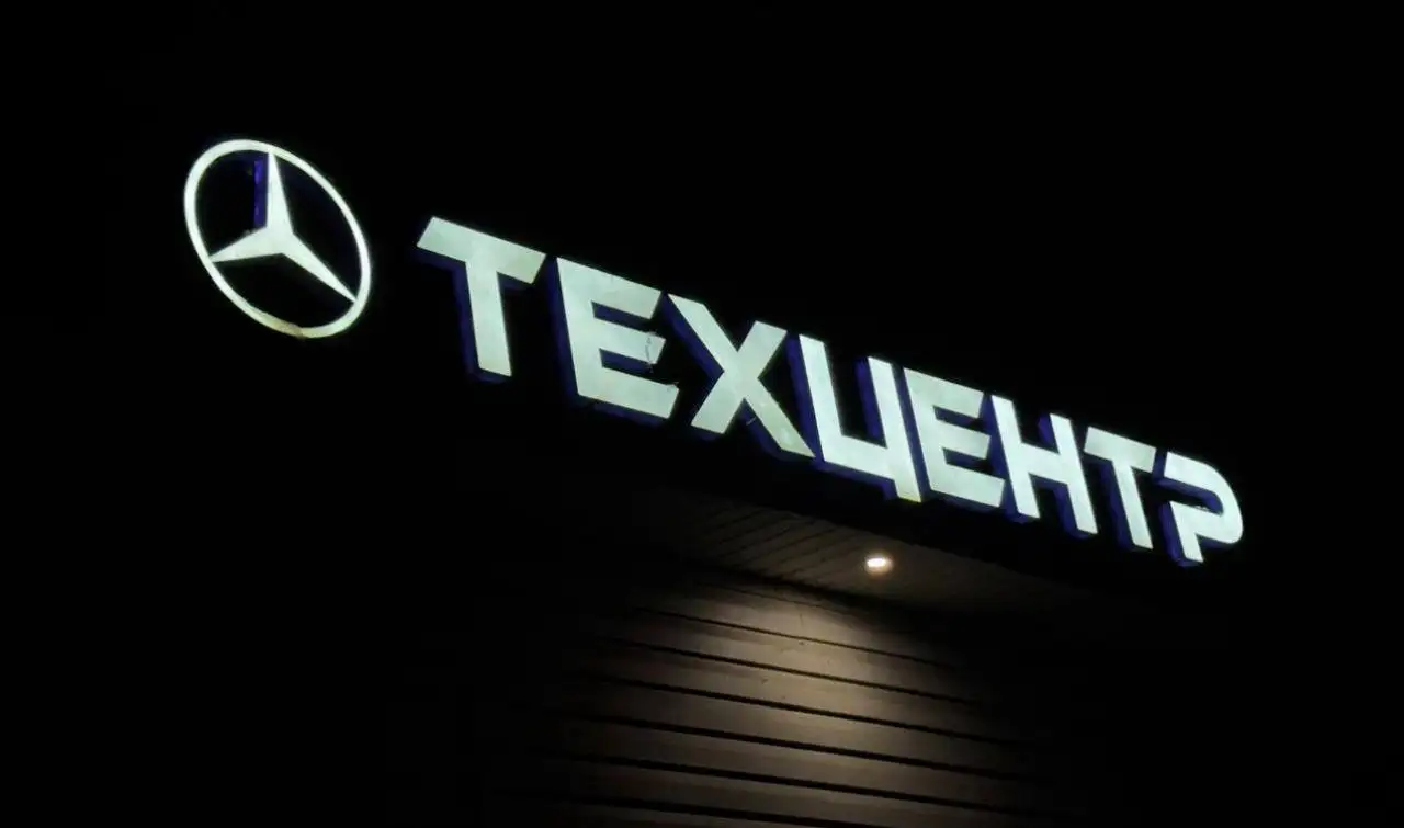 Профессиональные услуги по уходу за автомобилем - Автоуслуги (Услуги) в Красногорск