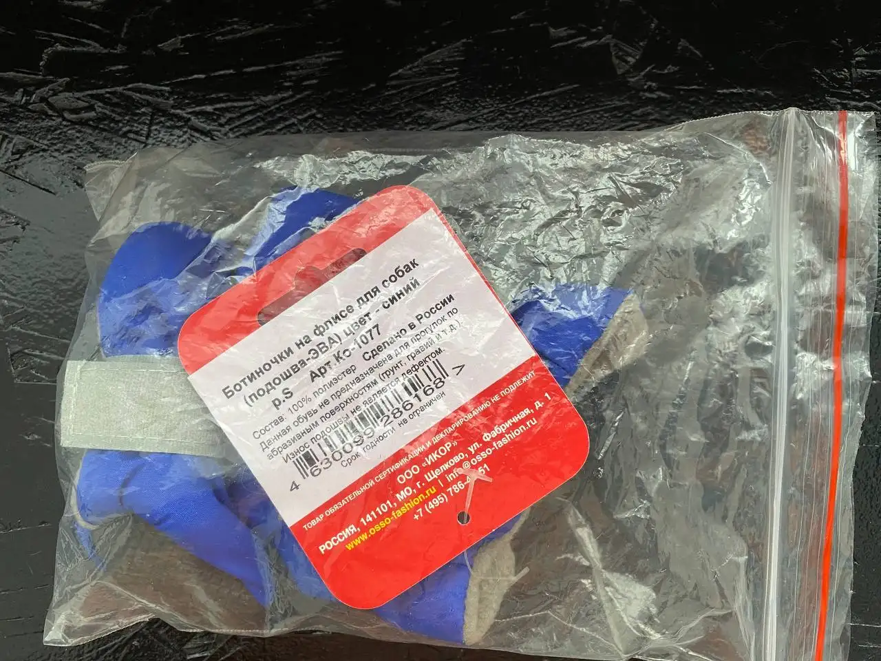 Ботиночки на флисе для маленьких собак - Товары для детей в Красногорск