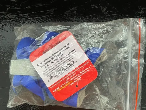 Ботиночки на флисе для маленьких собак - Питание в Красногорск