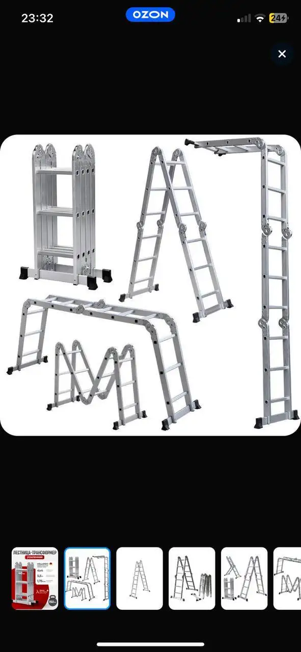 Новая усиленная лестница, использована один раз - Лестницы (Для дома и дачи) в Красногорск