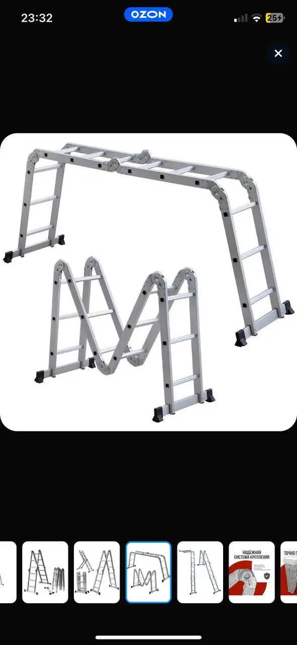 Новая усиленная лестница, использована один раз - Лестницы (Для дома и дачи) в Красногорск